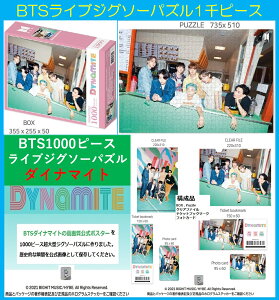 �ybts�O�b�Y �����A���ʊ֕i ���C�Z���X�F�؁z�h�e���N�c �����O�b�Y bts�X�e�b�J�[�u�b�N bts�u�����P�b�g �Ђ��|�� bts���C�u�W�O�\�[�p�Y�� bts�}�O�J�b�v bts�h��G�u�b�N bts�ʂ������ bts