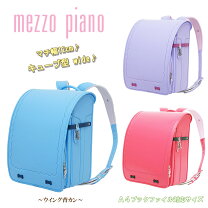 楽天市場】ガーリーリボングラン ランドセルの通販
