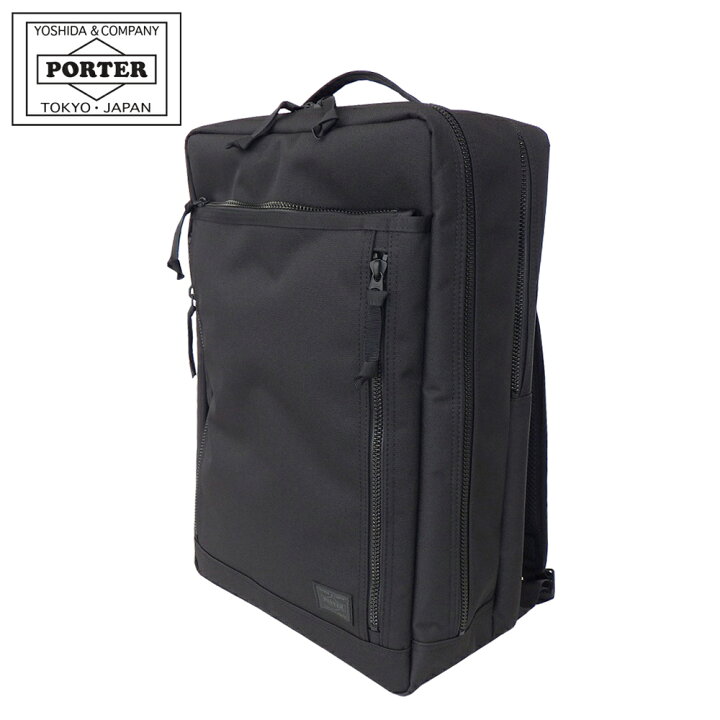 楽天市場】ポーター インタラクティブ デイパック 536-17051 吉田  