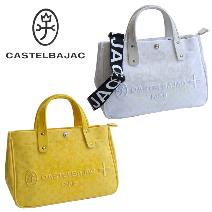 楽天市場】CASTELBAJAC Insight カステルバジャック インサイト 2WAY 