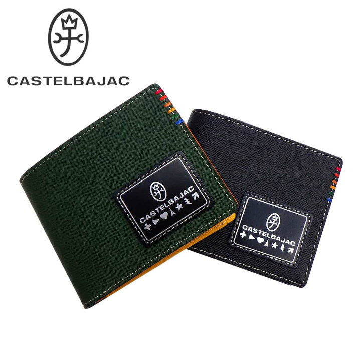 楽天市場】CASTELBAJAC カステルバジャック ソート小物 二つ折り財布  