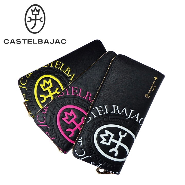 カステルバジャック コメット ラウンドファスナー長財布 046602 ピンク  