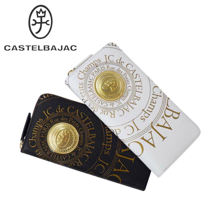 楽天市場】CASTELBAJAC カステルバジャック プルトン 長財布 