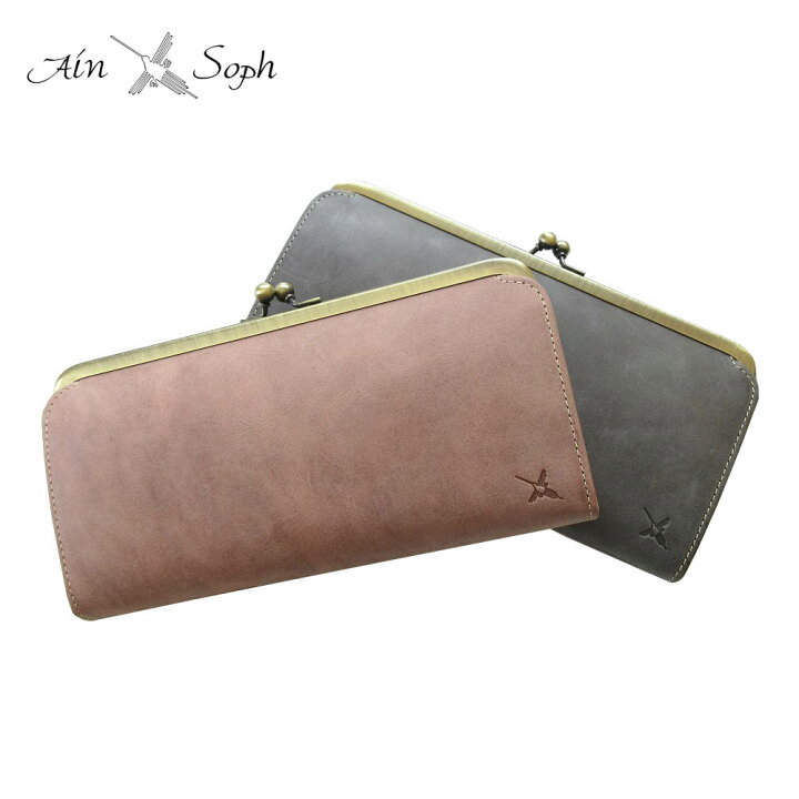 楽天市場】AIN SOPH アインソフ 牛革 ガマ口長財布 BOX型小銭入れ 
