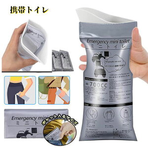 @\gуgC 5bÌ jp 700mL ہEL O|V[gt ĝ pgC ԓpi ^] Lv oR ЊQ΍ D Ԑ hЃObYUSNSM