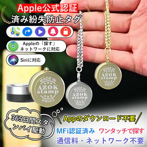 �y?P2? 40%�N�[�|���z�����h�~�^�O MFi�F�� Apple�u�T���v�Ή� �X�}�[�g�^�O GPS�s�v AirTag��� Bluetooth�ǐ� �L�[�z���_�[ �h�� ���z �� �q�� ����� ���q�΍� �d�r������ ������� �A�N�Z�T���[