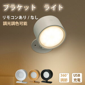 y܂Ƃߔ36ItzCg EH[Cg LEDCg uPbgCg Ɩ X|bgCg Rt ԐڏƖ  F 360°] R[hX USB[d }Olbg sv /