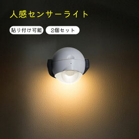 【まとめ買い50％オフ】人感センサーライト マグネット 乾電池式 曲がる三脚 自由固定 屋外/屋内兼用 電池式 ハンディライト 簡単設置 防水設計 アウトドア キャンプ 防水 防犯ライト 外構 広範囲 玄関 庭 アプローチ カーポート 防犯グッズ 防災 USNSM