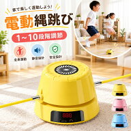 SNSで話題 縄跳び【ご好評につき！✨今すぐ使える！30％OFFクーポン】電動縄跳び 縄跳びマシン Type-c充…