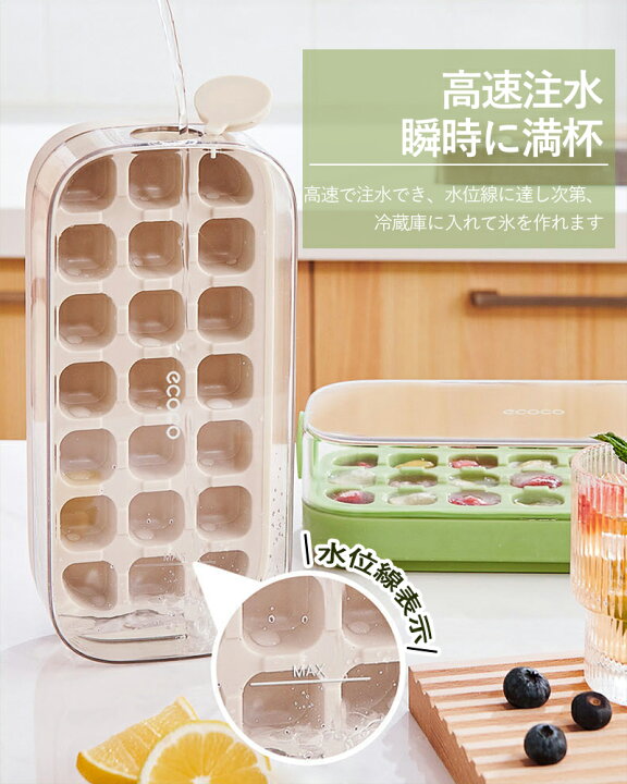 楽天市場】【✨ss半額✕ 36%クーポン✕P3倍】製氷皿シリコン 製氷器 
