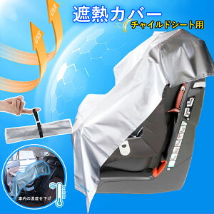 `ChV[gp ՔM Jo[ ՔMJo[ UVJbgTVF[h  悯ی  h~ RpNg xr[J[ h~ ȈՎtȒP ^ یV[g MǑ΍ oY