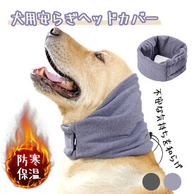 猫用 犬用 ソフトクッションカラー 軽量タイプ 術後・ケガのケアに 傷舐め引っかき防止 快適サポート ペット用保護カラーやわらかクッションタイプ 術後ケアや皮膚保護に最適 ペット用リラックスカラー 犬猫兼用 静かに過ごせる安定感 傷口ケア・ストレス軽減サポート