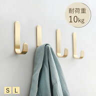 【✨ 36%クーポン✕P2倍】フック真鍮ブラス Jフック 強力 2個セットウォールフック 超強力フック 壁掛け …
