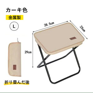 ܂肽݈֎q ܂݃`FA AEghA`FA RpNgCXω׏d120kg y ނ oR ȒP[ ^ gїp֎qCX  y  RpNg |[^u A~ 