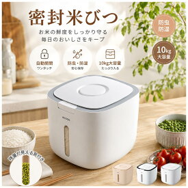 【✨30％OFFクーポン】米びつ密閉 保存容器 フードストッカー 真空 米びつ 10L 大容量 ペットフード 梅雨対策 密閉容器 キャスター付き 猫餌 犬餌 収納ドライ パン 粉もの 乾物 酸化防止 しけない おしゃれ 食品 真空 ペットフード ストッカー 犬 猫 保存 ペットフード