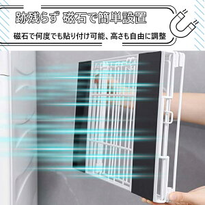 【18%OFFクーポンでGET】楽天1位 磁石 バスケット ラック マグネット収納 洗濯機横 折りたたみ式 バスルームバスケット 棚 洗濯かご 浮かせる収納 大容量 おもちゃ入れ シャンプーラック 防