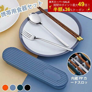 _yVA1ʁ^ yP2{E܂Ƃߔ36ItzJg[Zbg ؍ u[ ٓ k Jg[ Zbg P[Xt  H  Xv[ tH[N 3_Zbg ^ ֗ 