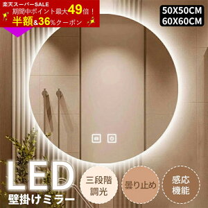 _z&36%N[|&P2{ŏՌ4706~^Ǌ|~[ D~[ Cgt LEDD~[1   Ǌ| LED ی^ 60/50cm  iK RZgt ܂~ ~` Vv