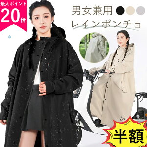 �_ ���z&36%�N�[�|��&P2�{?�w�����b�g�ɑΉ��^���C���R�[�g ���f�B�[�X ���C���R�[�g ���]�� �ʊw �ʋ� �����b�N �J�b�p �ۈ牀 ���C���|���`�� ��d�c�o ������ ���˃e�[�v �A�E�g�h�A �L��