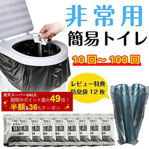 y܂Ƃߔ36ItzȈՃgC100 7g (1񂠂43~I)pȈՃgC pgCZbg Ìō gуgC hЗpi hЃObY hЃZbg gїpgC ЊQObY 