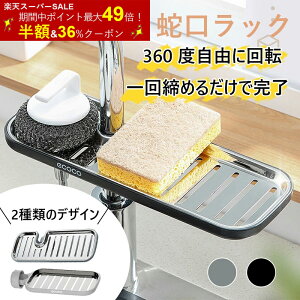 yP2{E܂Ƃߔ36Itz֌bN Lb`[ X|Wz_[ 킵u 360x] ȃXy[X ؂gC ͌Œ ȒPݒu VN 2ރfUCI\ O