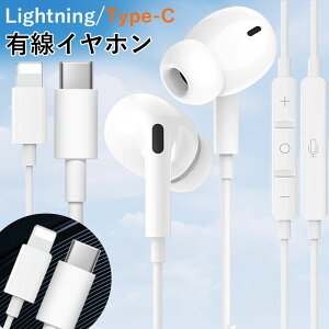 �C���z�� �L�� �^�C�v c�y?P5? 30%�N�[�|���ziPhone �A�b�v�� typeC iphone�Ή����f���C���z�� Lightning�L���C���z�� ���K�i HIFI�����ȉ��� �}�C�N�t�� �ʘb�Ή� ���ʒ��� �w�b�h�z�� �R���p�N�g ����