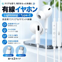 楽天市場】earpods(usb-c)の通販