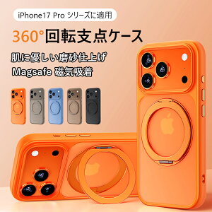 y9/19 ܂1980~ 1642~ziiPhone17 Jی 17Pro Air 17ProMax NAP[X MagSafe Ή ϏՌ X^h@\t JtB LLJo[ YJo[ KXtB iPhone17pro tB 