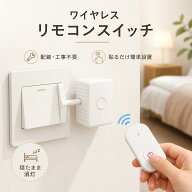 【✨p5+ 30%クーポン】ワイヤレス スイッチロボット 充電式 スマホ後付け 指ロボット12-28m 遠隔操作 ス…