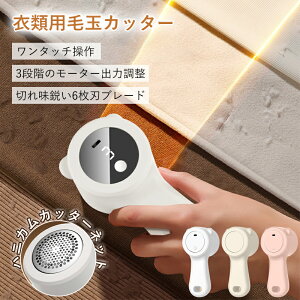 ߗ ыʎ ыʃN[i[ USB[d 6n  z 3iK ^b` R[hX y RpNg jbg \t@ J[ybg Ή USB[d 6n  z 3iK 