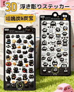 �V�����I�V�����L�O���i �y?P1�{?31%�N�[�|���z3D���̃V�[�����L �蒠 ���͂����V�[�� �V�[���蒠 �Ղ����� ��� 3D�V�[�� ���̃V�[�� �V�[�� ���J���V�[�� �̃V�[�� ���킢���V�[�� �A�X