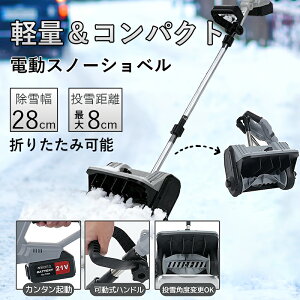 y}\聚 31%OFF~1_wŁIz @ ^ ƒp[d ܂肽 y ᕝ46cm 10MdP[u dႩ@ [d 21V `Eobe[ ͏8m዗ 艟 