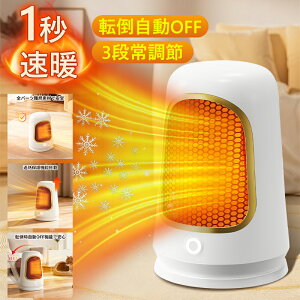 Z~bNq[^[ ^ y2025VoE1bőg! ȃGlz q[^[ 啗 2iKxߓdCXg[u É RpNg ~j Z~bNt@q[^[ ]|OFF ߔMی g[ 