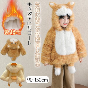 q p[J[ Aq N {Ap[J[ {A WPbg LbY t[X   ̎q j̎q AE^[ R[g {[CY K[Y ȃWPbg ӂӂ   