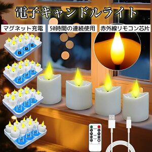 y 35%N[|z LED Lh eB[Cg Rt 3.9cm 4/6Zbg  LhCg 炬 h  ^C}[ dr k 킢  _  Ɩ d