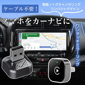 ���C�����XUSB�J�[�A�_�v�^�[ 2026�ŐV�^�y�P�[�u���s�v�E�����^�b�`�z�X�}�z���J�[�i�r�ɁbCarPlay�Ή� �~���[�����O�A�_�v�^�[ �����ڑ� �R���p�N�g�݌v �m�C�Y�ጸ �ԍڗp