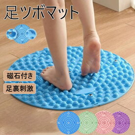 【まとめ買い31％オフ】足ツボマット 足ツボ押し 指圧ボードマット ダイエット 効果 足のむくみ 冷え ピンク 解消 4000突起 足つぼマット マッサージマット フットマッサージマット 足裏マッサージ 足踏み ツボ押しマット フットマッサージャーマット 疲労軽減