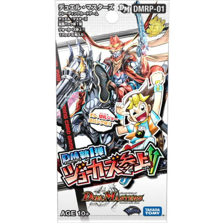 楽天市場】☆定形外なら￥240で全国へ【DMRP-01】デュエルマスターズ 