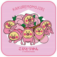こびとづかん ミニタオル　メール便なら何枚でも220円で全国へ　カクレモモジリ 通販 グッズ かくれもも…