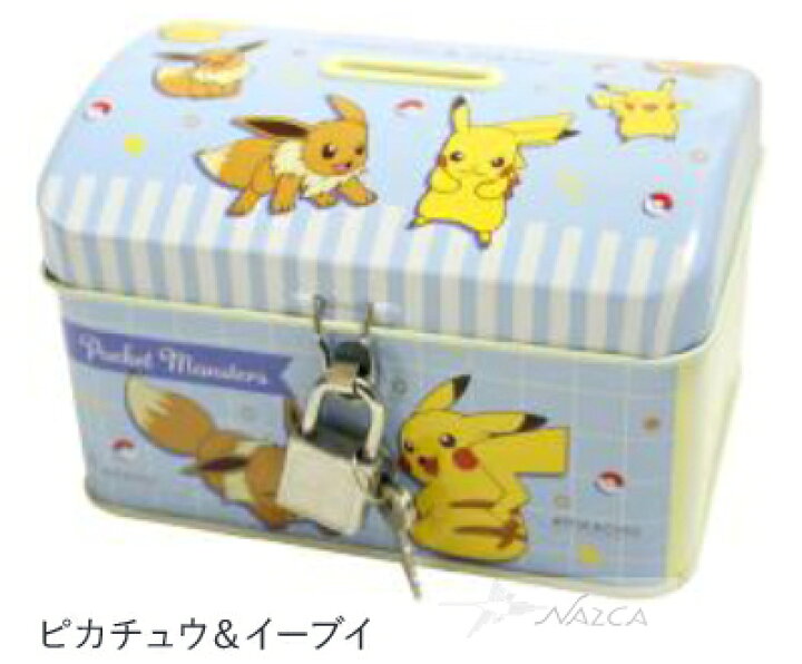 楽天市場 ポケットモンスター ポケモン バンク 貯金箱 鍵 カギ 付き缶バンク ピカチュウ イーブイ 訳アリ品 任天堂 スイッチ 子供会 景品 男の子 女の子 クリスマス会 通販 ラッピング ギフト カギ グッズ 学童 小学生 幼稚園 保育園 卒園 卒業記念品 Usプラザ