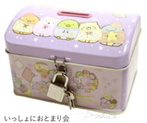 貯金箱 子供の人気商品 通販 価格比較 価格 Com 貯金箱 子供の人気商品 通販 価格比較 価格 Com