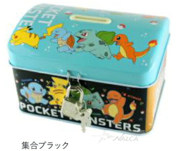 楽天市場 ポケットモンスター ポケモン バンク 貯金箱 鍵 カギ 付き缶バンク ピカチュウ 集合bk 12月新発売 任天堂 子供会 景品 女の子 男の子 クリスマス 通販 ラッピング ギフト グッズ 学童 小学生 幼稚園 保育園 卒園 卒業記念品 ゼニガメ ヒトカゲ Usプラザ