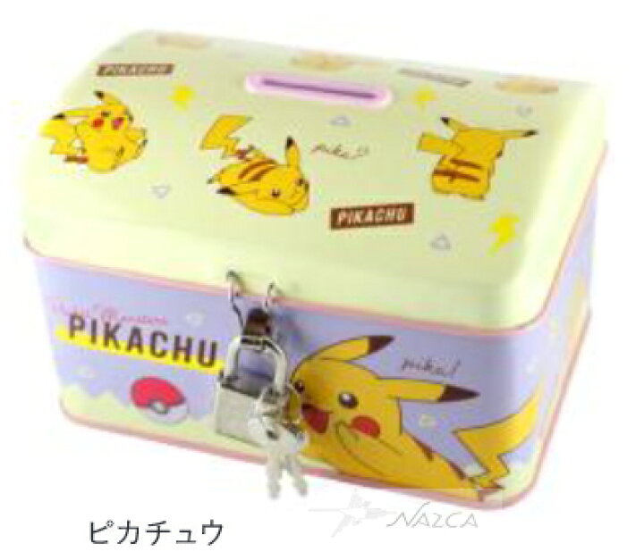 楽天市場 ポケットモンスター ポケモン バンク 貯金箱 鍵 カギ 付き缶バンク ピカチュウ 12月新発売 任天堂 スイッチ 子供会 景品 男の子 女の子 クリスマス会 通販 ラッピング ギフト カギ グッズ 学童 小学生 幼稚園 保育園 卒園 卒業記念品 Usプラザ