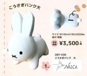 ~btB[ oN  oN @DBY-036@CeA ʔ fBbNu[i }Ntg v[g bsO Mtg zCgf[ 