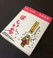 べにはるか 平干し 2キロ 天日干し ほしいも 紅はるか 2キロ箱 新いも 当店地元 茨城県ひたちなか市産【…