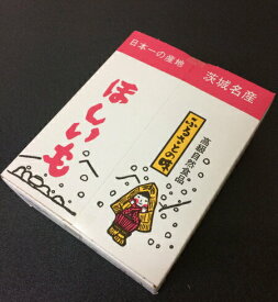 【P5倍】べにはるか 平干し 2キロ 干しいも 紅はるか 2キロ箱 紅はるか 当店地元 茨城県ひたちなか市産【宅配便全国送料無料】茨城県ひたちなか産 無添加（ほしいも かんそういも 乾燥いも ひたちなか）