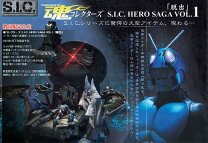 楽天市場】魂コレクターズ S．I．C． HERO SAGA 1 脱出の通販