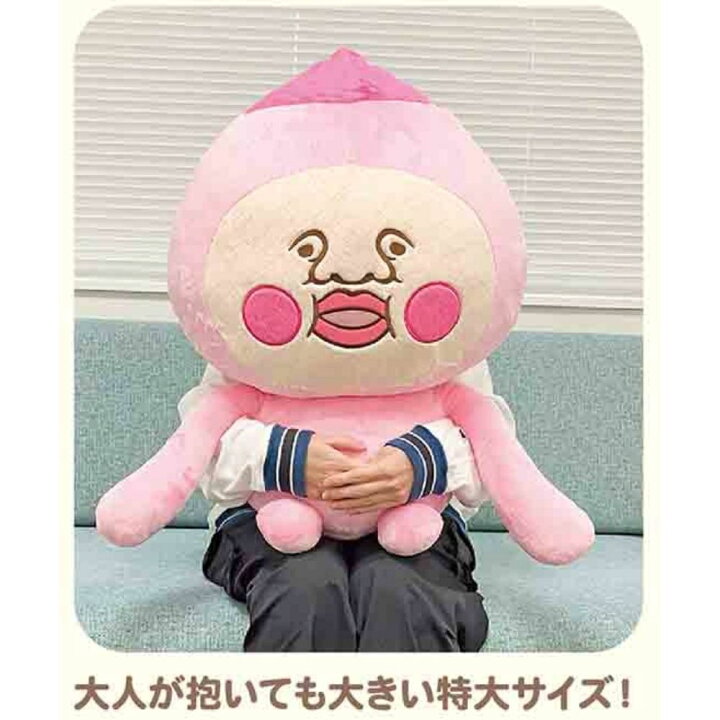 楽天市場】こびとづかん かくれももじり ぬいぐるみ 特大 送料無料 