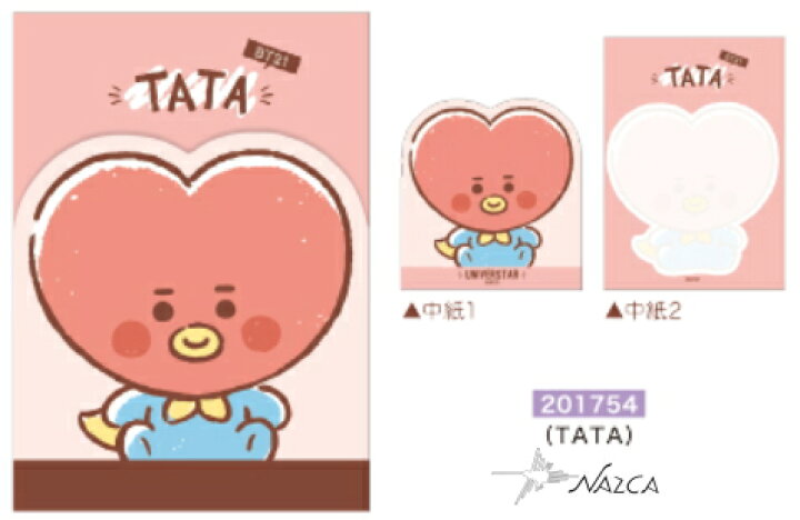 楽天市場】BT21 メモ ダイカットミニメモ メモパッド 日本製【新発売】メール便なら240円で全国へLINE FRIENDS 防弾少年団 BTS BLT 韓国 カミオジャパン 文具 ノート メモ帳 文具) : USプラザ 楽天市場】BT21 メモ ダイカットミニメモ メモパッド 日本製【新発売】メール便なら240円で全国へLINE FRIENDS 防弾少年団 BTS BLT 韓国 カミオジャパン 文具 ノート メモ帳 文具) : USプラザ