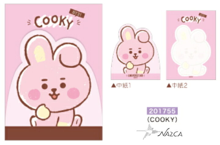 楽天市場】BT21 メモ ダイカットミニメモ メモパッド 日本製【新発売】メール便なら240円で全国へLINE FRIENDS 防弾少年団 BTS BLT 韓国 カミオジャパン 文具 ノート メモ帳 文具) : USプラザ 楽天市場】BT21 メモ ダイカットミニメモ メモパッド 日本製【新発売】メール便なら240円で全国へLINE FRIENDS 防弾少年団 BTS BLT 韓国 カミオジャパン 文具 ノート メモ帳 文具) : USプラザ